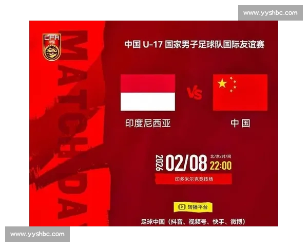 全球足球联赛精彩直播全程覆盖 最新赛事信息实时更新