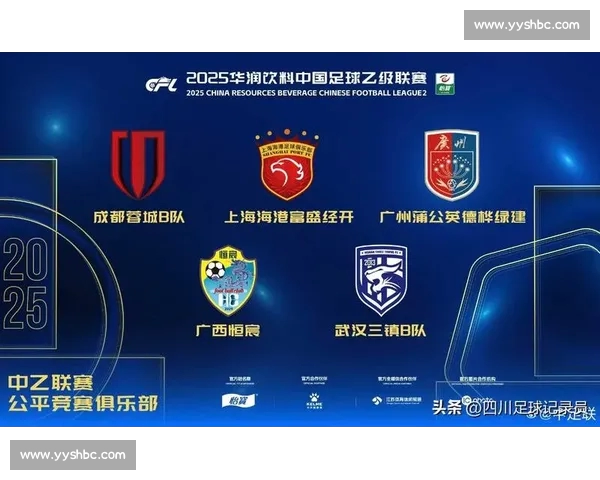 全方位掌握足球联赛资讯与赛事数据的官方平台入口