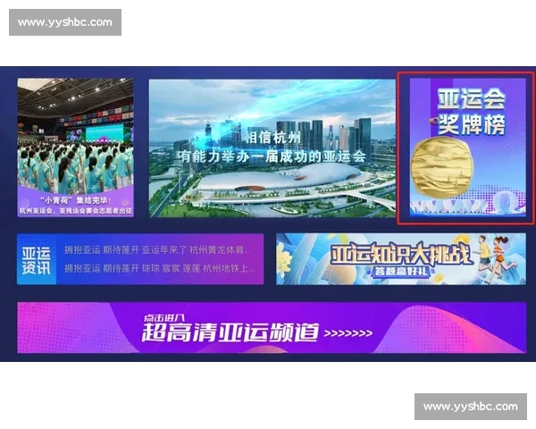 体育资讯在线阅读新趋势打造沉浸式赛事内容与数据分析体验平台化