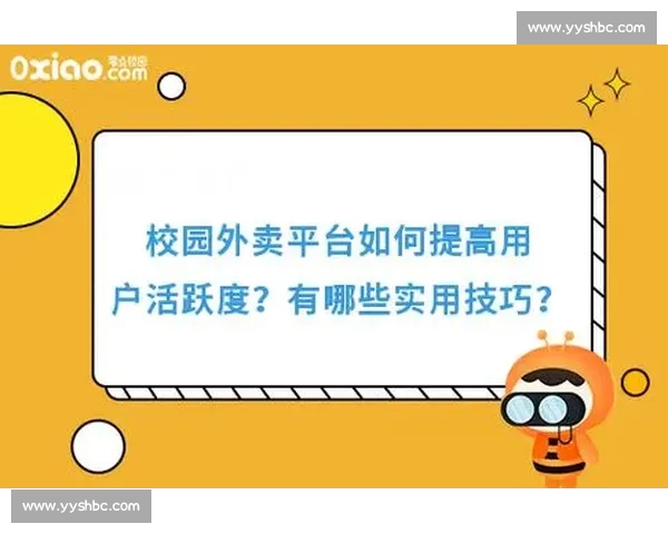 提升投注胜率的有效策略与实用技巧分析 提升投注胜率的有效策略与实用技巧分析