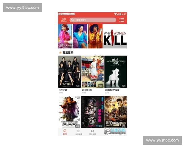 全民热爱电竞，高清直播APP极速下载畅享游戏盛宴
