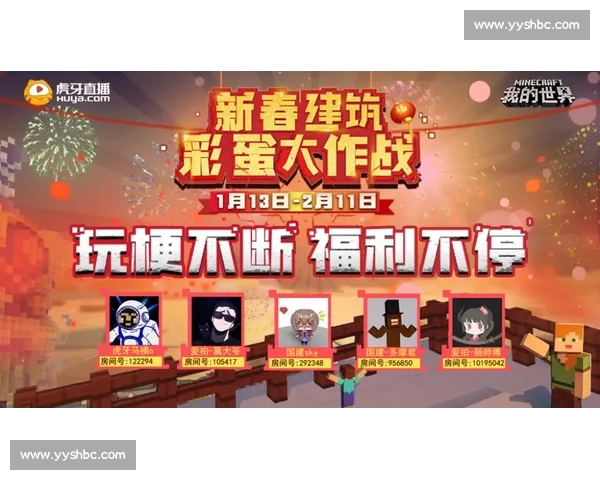 电竞官网官方网站:全方位服务玩家体验提升,探索最新赛事动态与精彩内容 电竞官网官方网站:全方位服务玩家体验提升,探索最新赛事动态与精彩内容