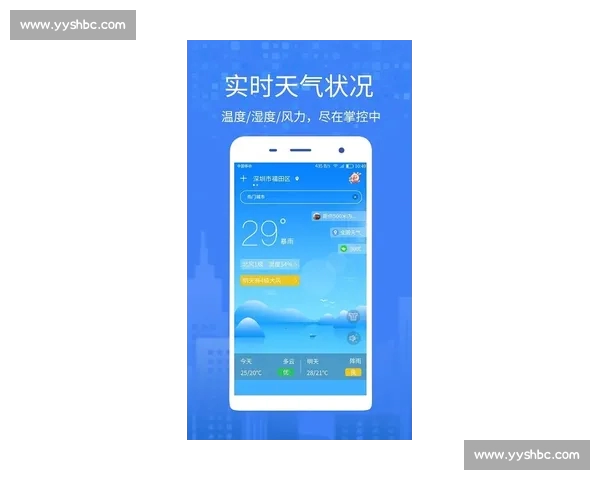 电竞平台APP极速下载畅玩顶级游戏体验全新升级