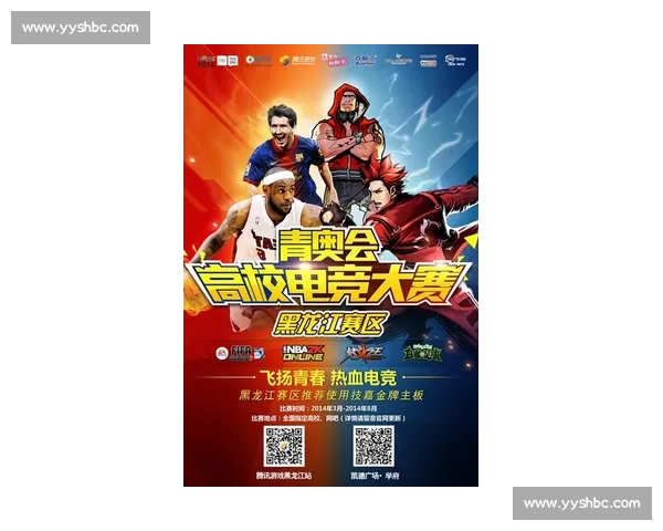 电竞赛事官网入口，实时关注比赛动态，精彩赛事尽在掌握