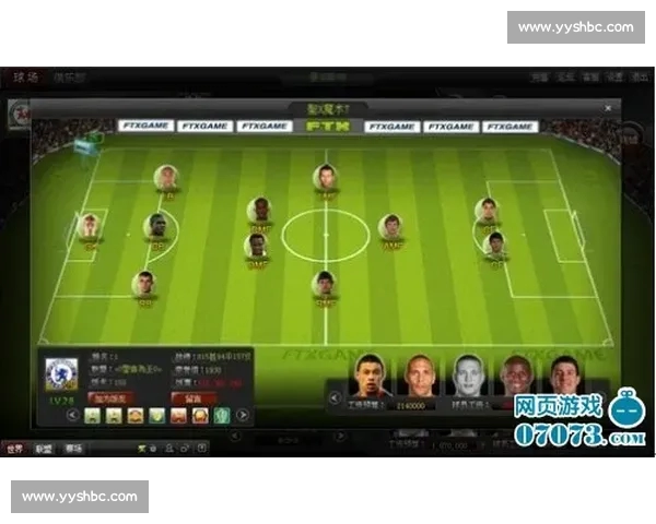 现代足球阵容变化与战术演进的深度分析与实战启示探索 现代足球阵容变化与战术演进的深度分析与实战启示探索